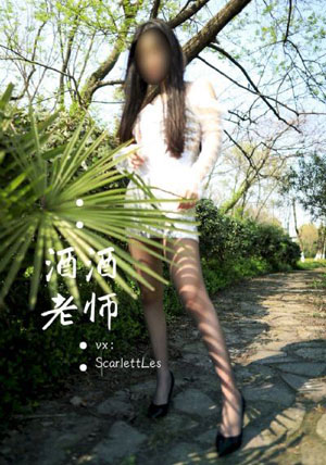美国色情女教师6-免费正片视频网址大全